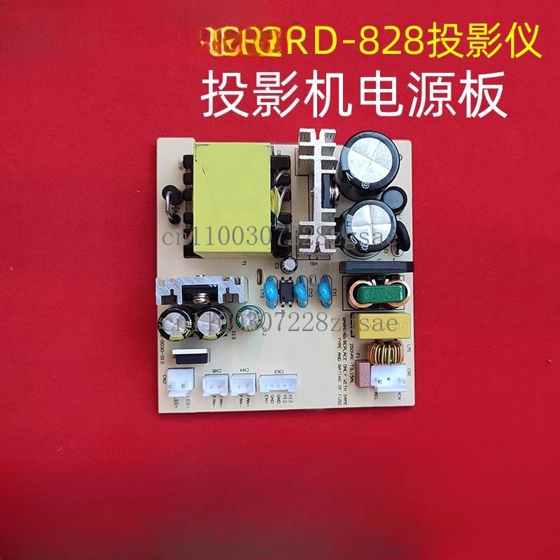 RD-828 RD-888 Projector Power Board H2 Projector DIY Accessories Constant Current Power Supply