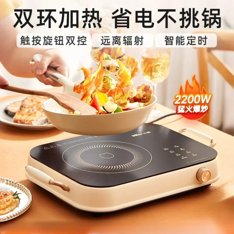 Electric Ceramic Stove & Induction Cooker - High Power for Hot Pot & Frying Pan, Stir Fry, Smart Tea Making, Battery Stove.