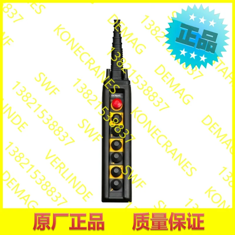 

Электрическая таль DEMAG 2025, дверца фонарика, ручка DST7SP222BE 87455844