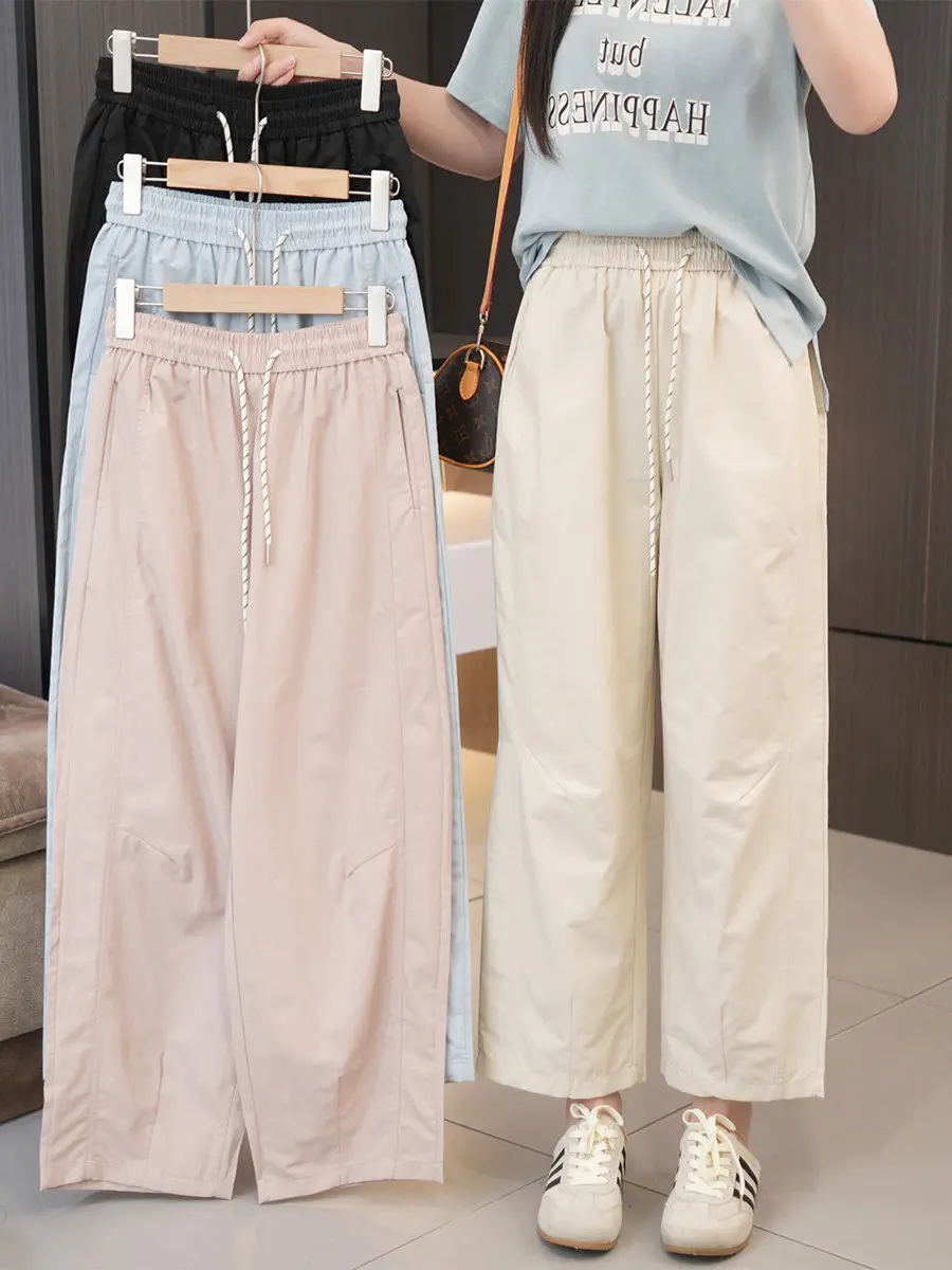 

Summer Thin Elastic Waist Drawstring Large Size Casual Nine-Piece Pants Fat MM Dopamine High Waist Slimming Straight Leg Pants