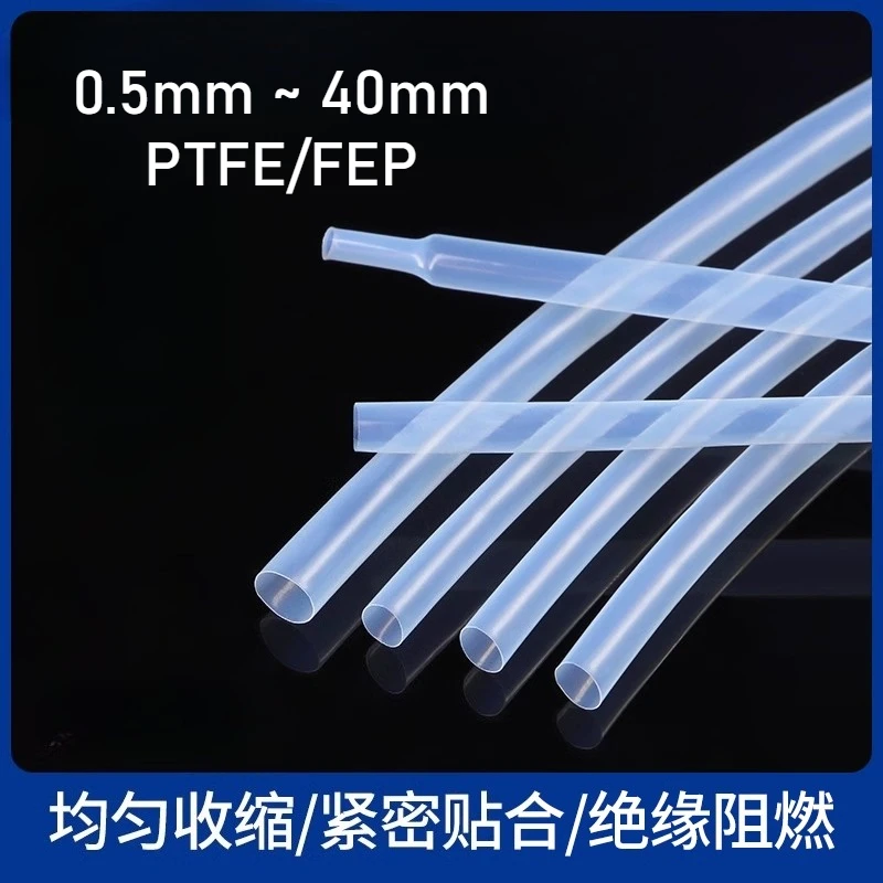 1.7:1/1.3:1 Ptfe Fe…