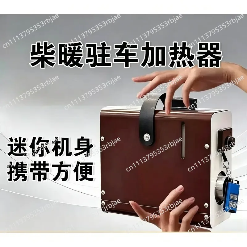 12V 24V Machine 1000W Small Mini Truck Parking Heater Electric Vehicle Diesel Air Heater