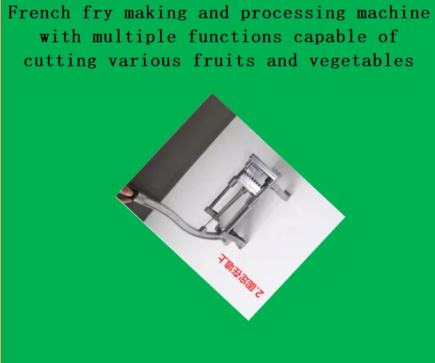 French fry making and processing machine with multiple functions capable of cutting various fruits and vegetables