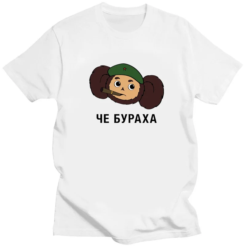 Russia CHEBURASHKA Lovely T-Shirt Women Classic T Shirt Female Kawaii Summer Tops Girl Trendy Russia Style White T-shirts