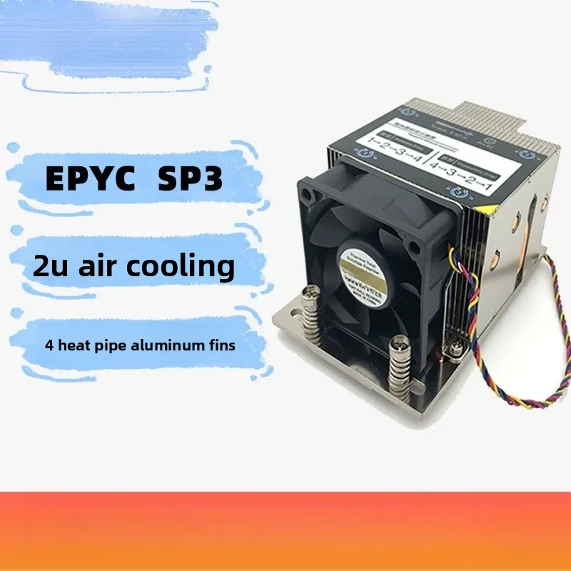 2U Active AMD SP3/TR4 Radiator P22 Aluminum Fin + Copper Core + 4 Heat Pipe 4U P42