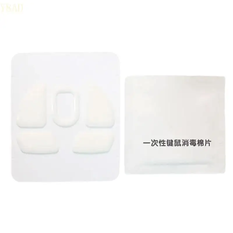 

Y8AD Esportstiger Ice Mouse Mouse наклейки для ног для ATK Mouse Custers Edges
