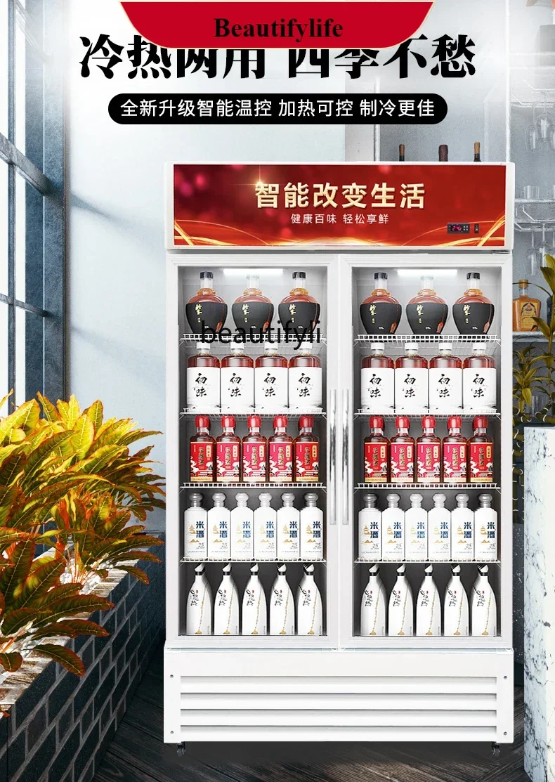 

E132 Коммерческая витрина с подогревом напитков, зимняя постоянная температура, вертикальная студенческая молоко, магазин с подогревом, ок