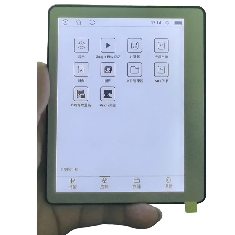 Ink screen Smart learning reader 5.8 inch Android e-book e-book reader Ink screen