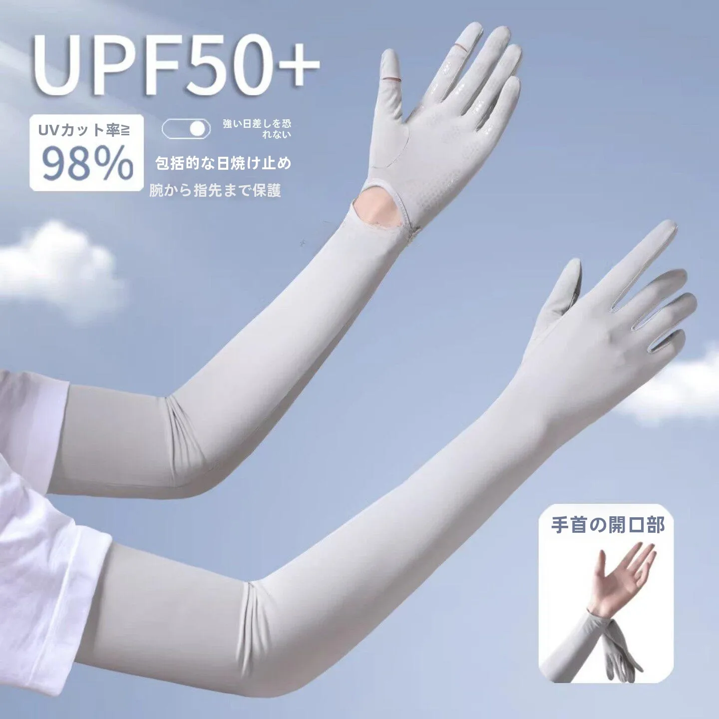 women's-summer-uv-protection-ice-silk-long-sleeve-arm-covers-driving-cycling-cool-quick-dry-breathable-lightweight-gloves