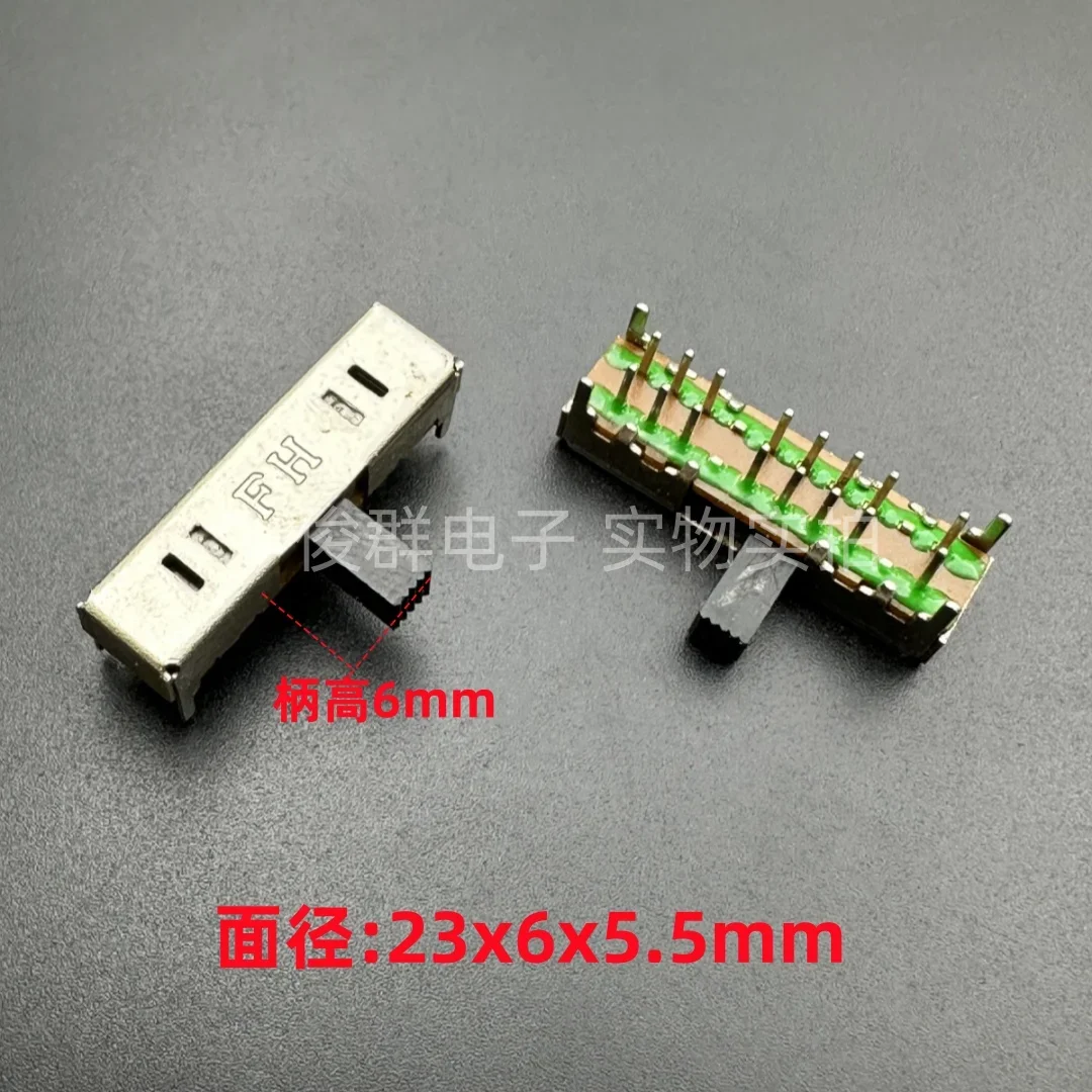 10pcs/ SK43D05G6 toggle switch horizontal double row 16 feet 3 gear handle height 6mm side dial 4 fixed feet horizontal