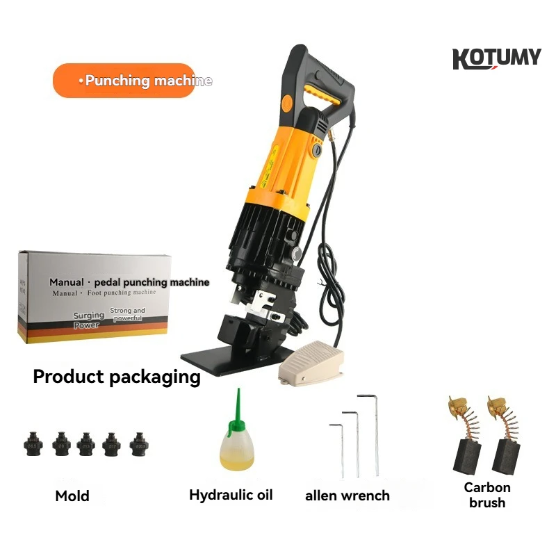 Heavy Duty MHP-20 Hydraulic Punching Machine Electric Portable Metal Punch Tool for Steel Profile Processing