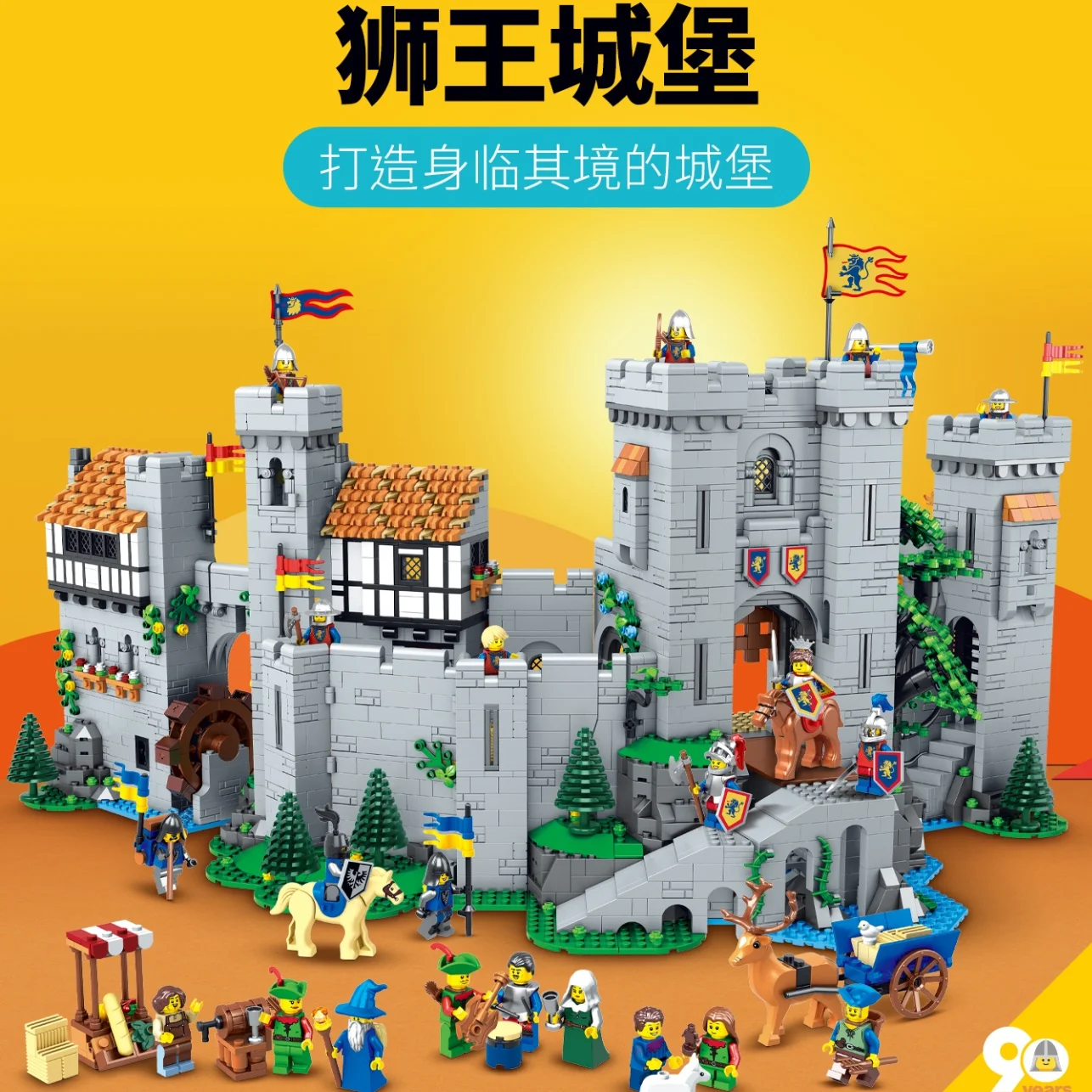 IN STOCK 4514PCS Lion King Knights Medieval Castle Bricks Building Blocks Kids Birthday Compatible 10305 Toys Christmas Gifts