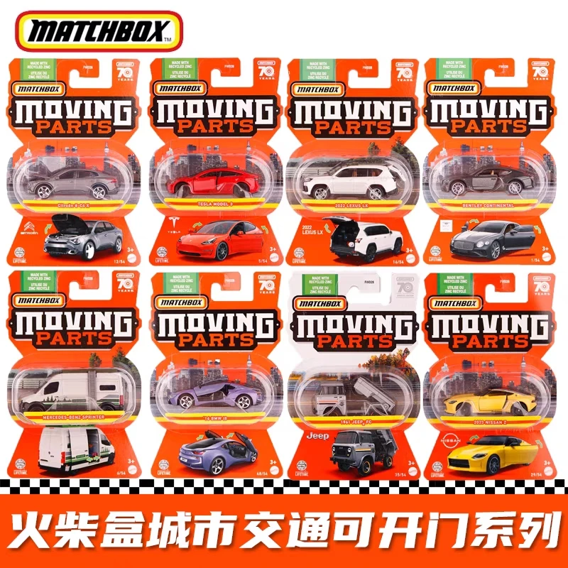 Matchbox Series 2023 Door Opening Models - Mercedes Benz Tesla Bentley Jeep Lexus FWD28 Non-RTR Diecast Metal Toy Cars
