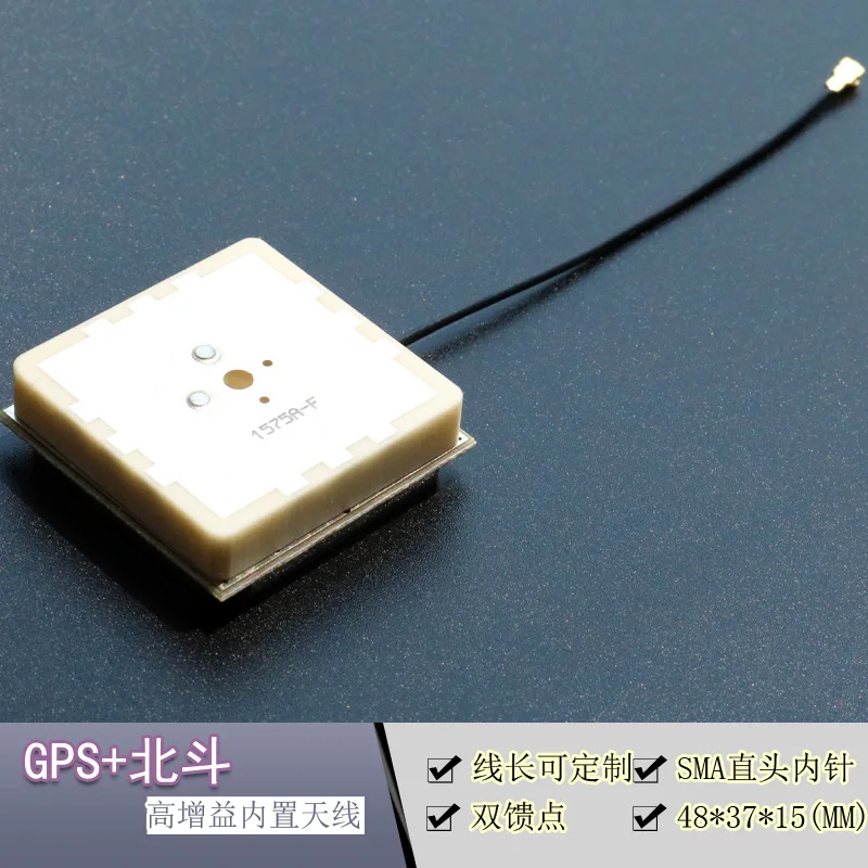 GNSS Multi Satellite Multi Frequency Built-in High-precision GPS Antenna 33 * 33 * 6 Dual Frequency Point Ceramic