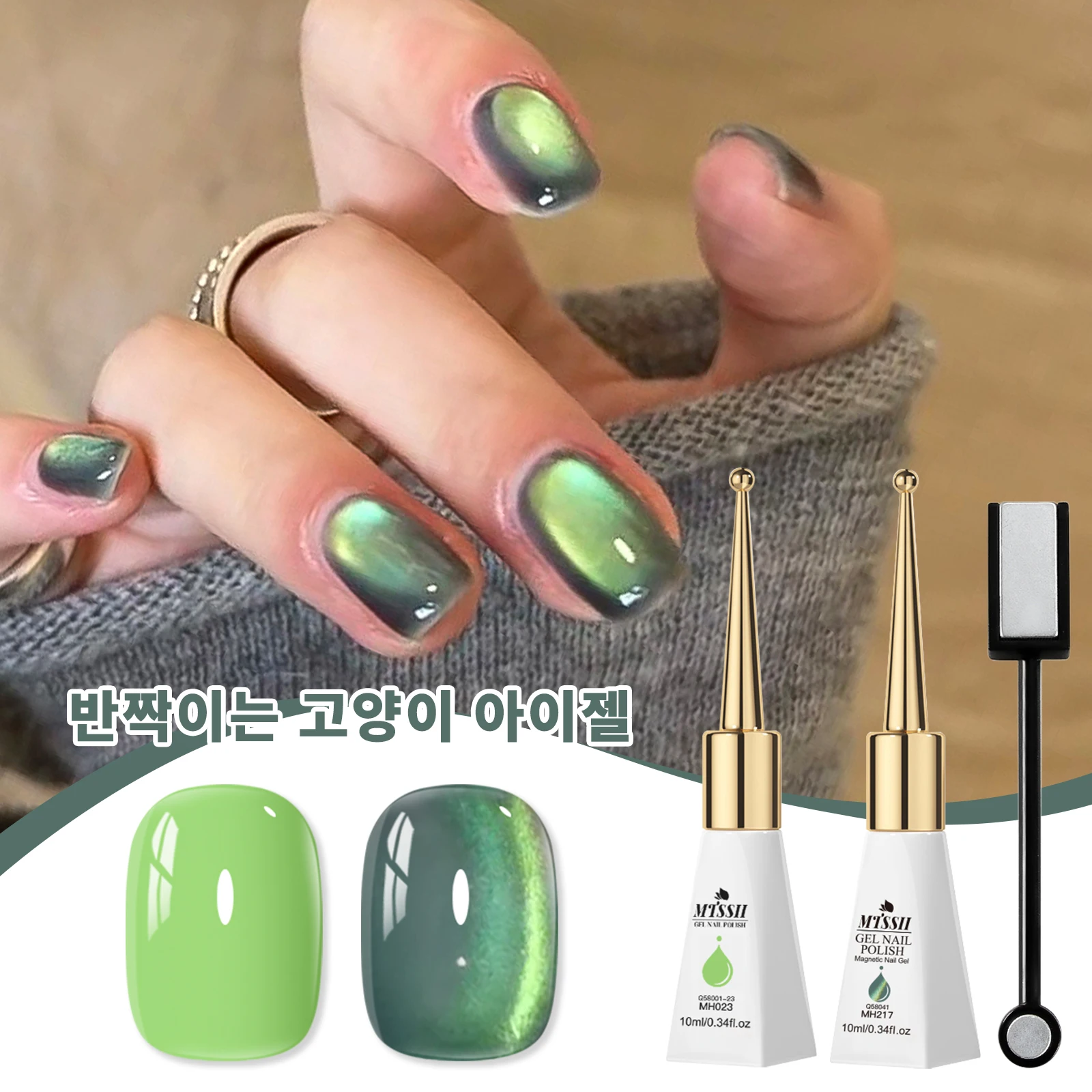 Conjunto de 3 Esmaltes em Gel Magnético Shadow Star Bamboo Cat de 10ml, Verde com Glitter, Semi-Permanente, Removível por Imersão, Verniz em Gel UV, Suprimentos para Unhas