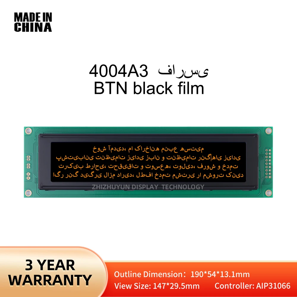 

Factory Direct Sales 4004A3 Farsi Character LCD Module Display Screen BTN Black Film Orange Letters 190*54*13.1Mm