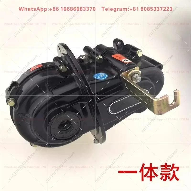 Electric Tricycle & Quadricycle Variable Speed Gearbox - High/Low Speed Boost Differential Gear Case