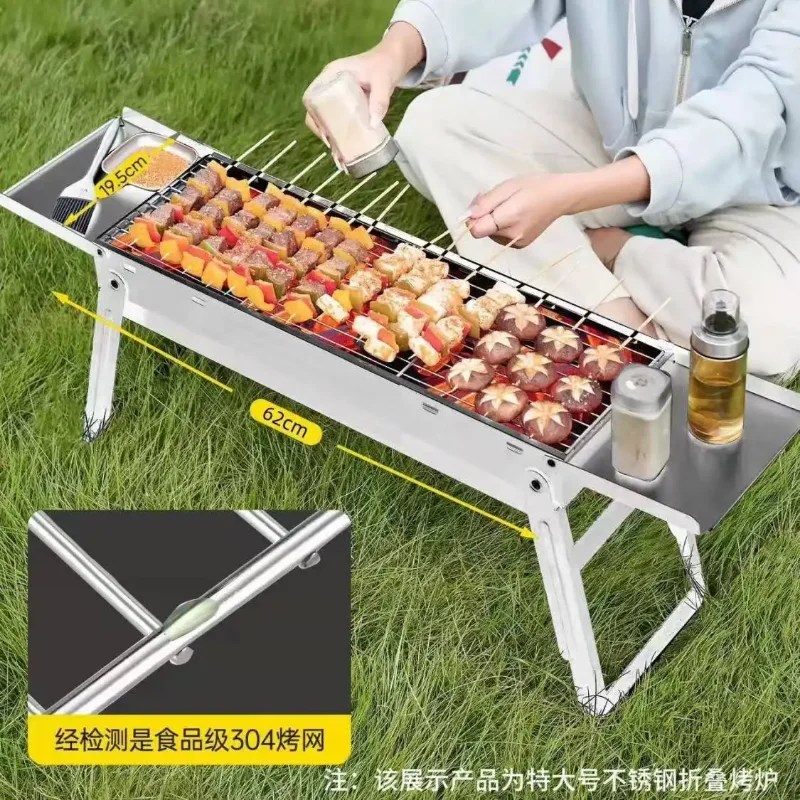 

Portable Stainless Steel BBQ Grill, Foldable Charcoal Grill for Camping, Picnic, Backyard, High-Temp & Easy Clean