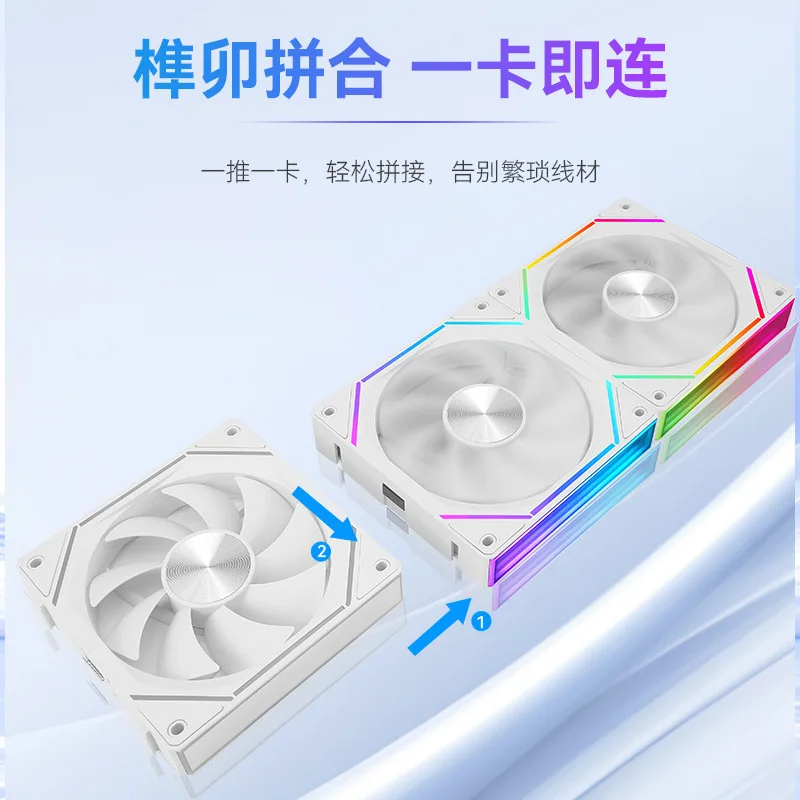 Mirage of building block fan 12CM chassis fan Computer host cooling fan ARGB Shenguang synchronous PWM