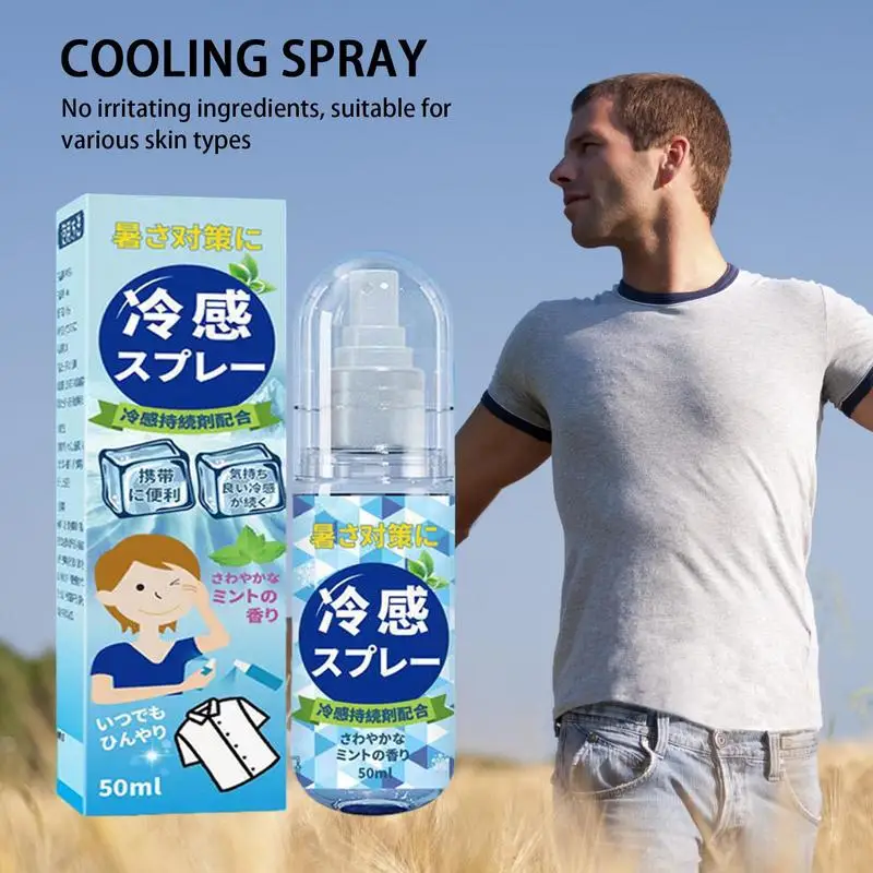 50ml SummerCar Seats Quickly Cooling Spray Refreshing Tasteless Instant Release Heat Clothes Shoes Auto Air Cooling Agent