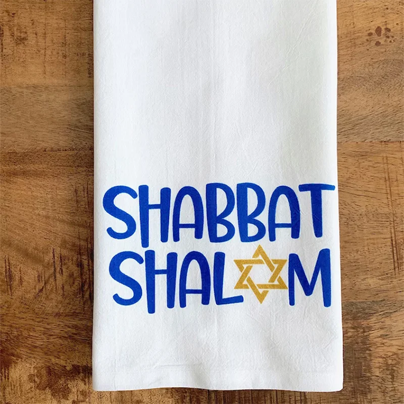 Star Of David Shabbat Shalom Kitchen Towel Jewish Sabbath Dinner cooking baking home decoration Hostess wife mom Gift present