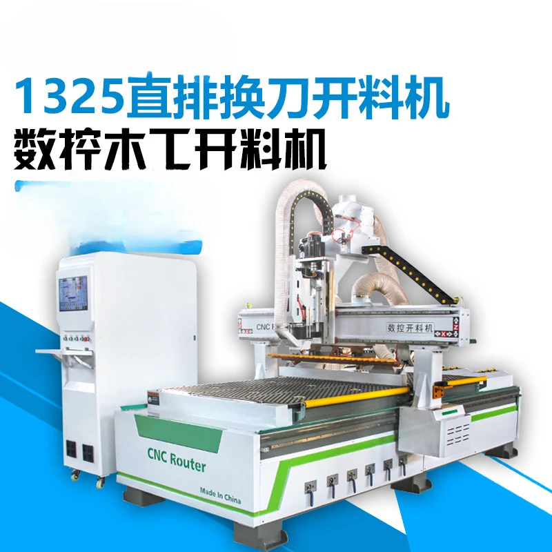 NEW 2Woodworking furniture center engraving machine, in-line knife change, CNC panel furniture, automatic CNC membrane