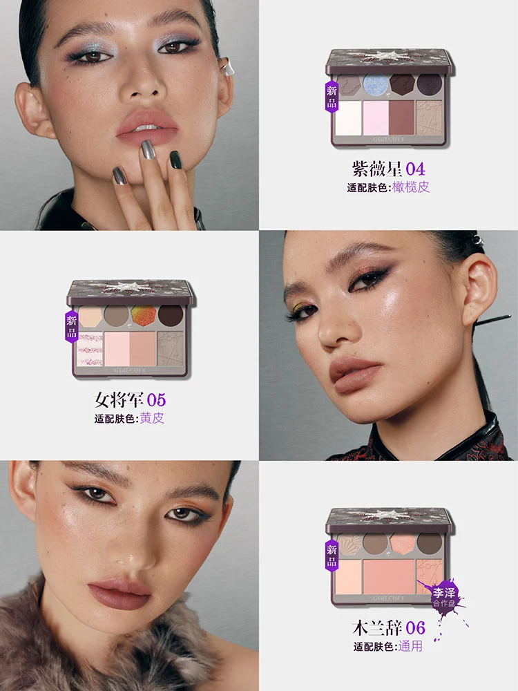 Girlcult MARTIAL WORLD COMPLEX Tavolozza viso all-in-one Ombretto / Blush / Evidenziatore Trucco multiuso versatile