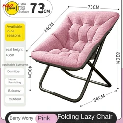 Lazy Sofa Human Bird Nest Warm And Continuous Dormitory Casual Nap Backrest Chair Simple Folding Home Student Single Computer