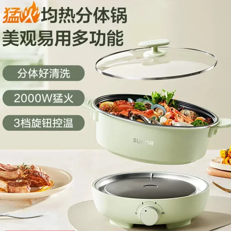 

Electric hot pot household wok cooking pot dormitory electric cooking electric heating pot split type sarten electrico