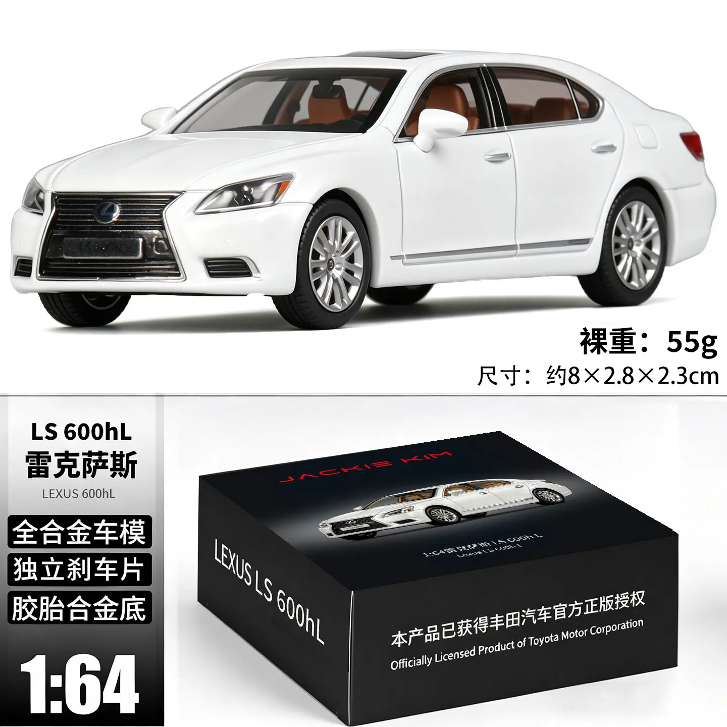 JackieKim 1:64 Scale Lexus LS600hL Alloy Simulation  Model Adult Collection Desktop Decoration Ornament Toy Gift for Car Lovers view 6