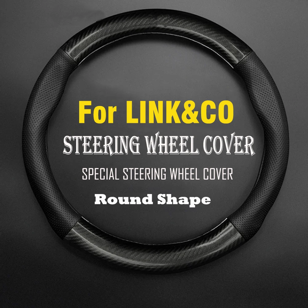 Car Steering Wheel Cover Carbon Fiber Leather Non-slip Wear-resistant Sweat Absorbing Fashion Sports For Link Co 01 LINK & CO