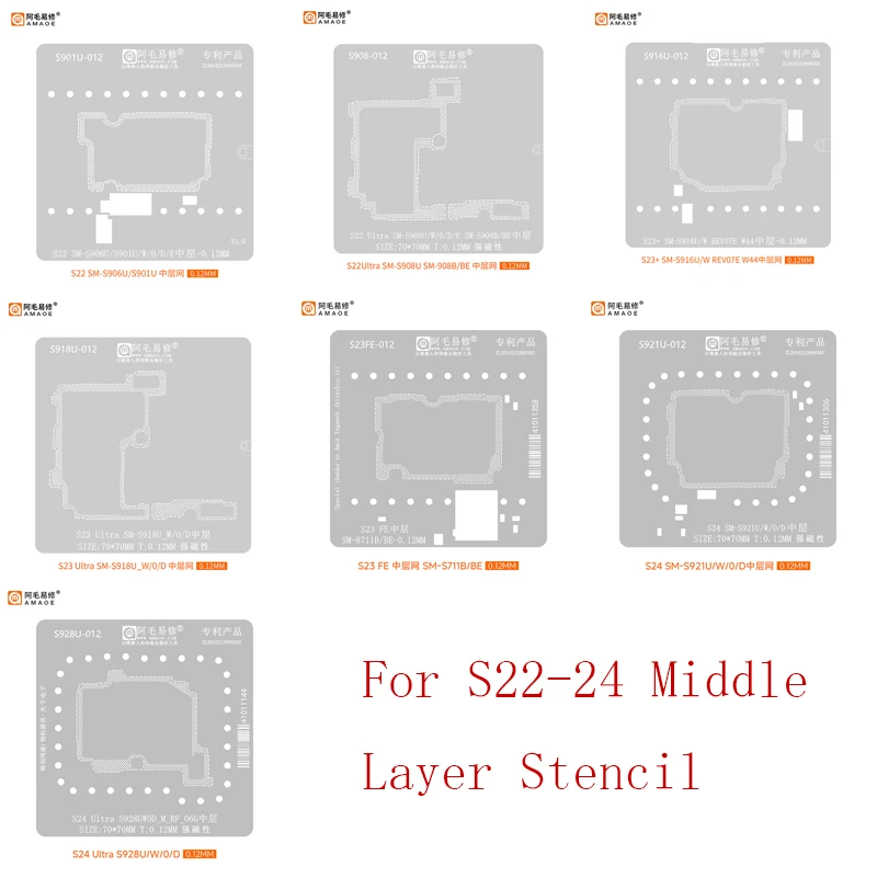 Amaoe Middler Layer BGA Stencil Reballing dla Samsung S22 S906U S901U S908U/S23 Plus FE S711 S916U S918U/S24 Ultra S921U S928U
