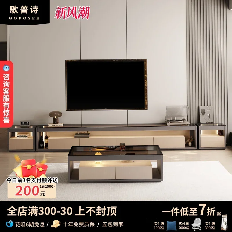 

Modern Minimalist TV Cabinet Coffee Table Set for Large Living Room