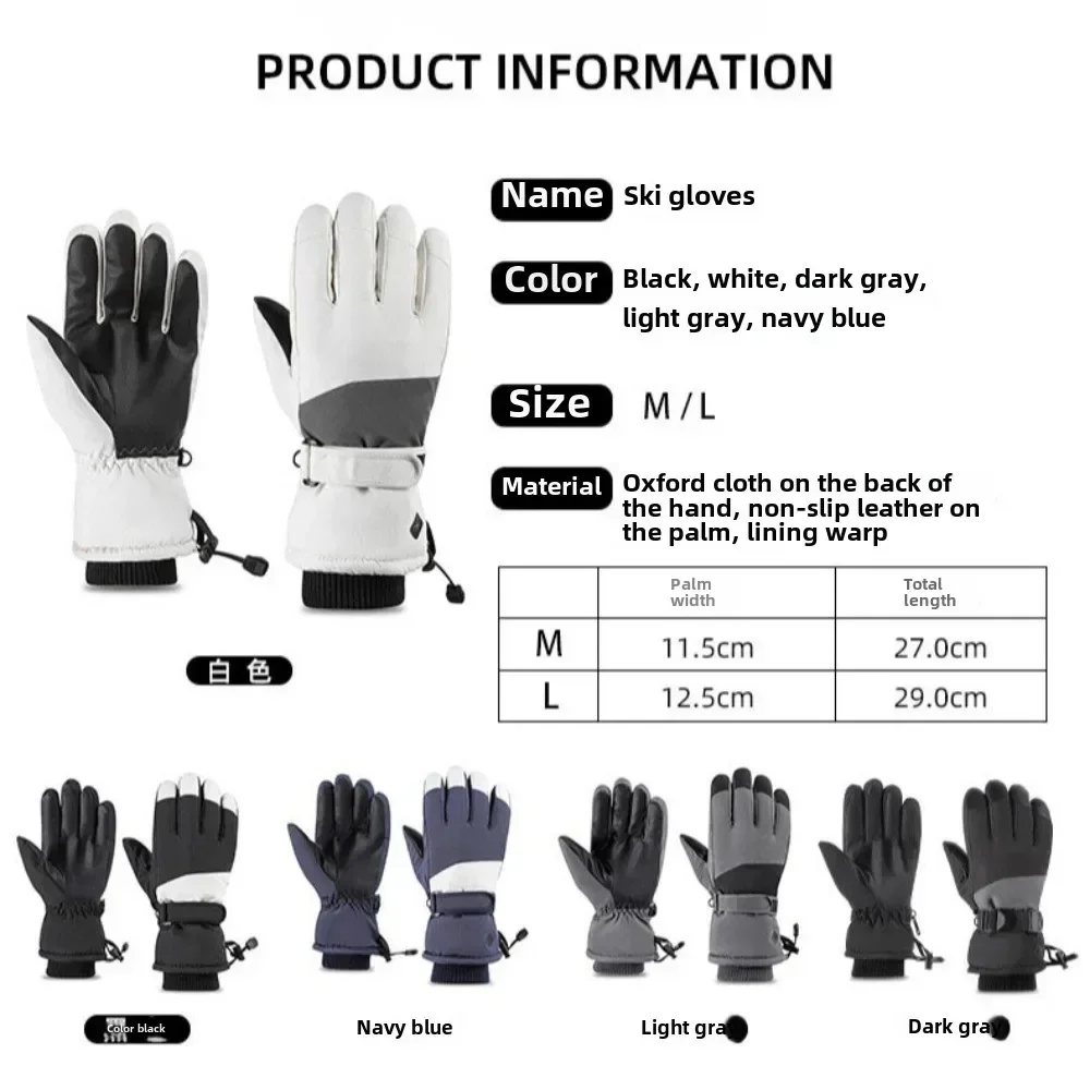 New Winter Ski Gloves for Women Men Waterproof Ultralight Snowboard Gloves Motorcycle Riding Keep Warm Windproof Cycling Gloves