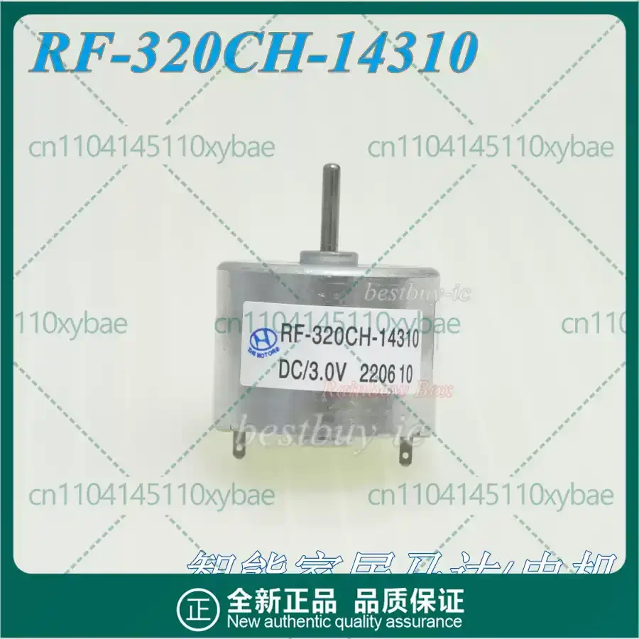 Brand New RF-320CH-14310 DC Motor for Smart Home Sensor Trash Can Toilet Seat Cover
