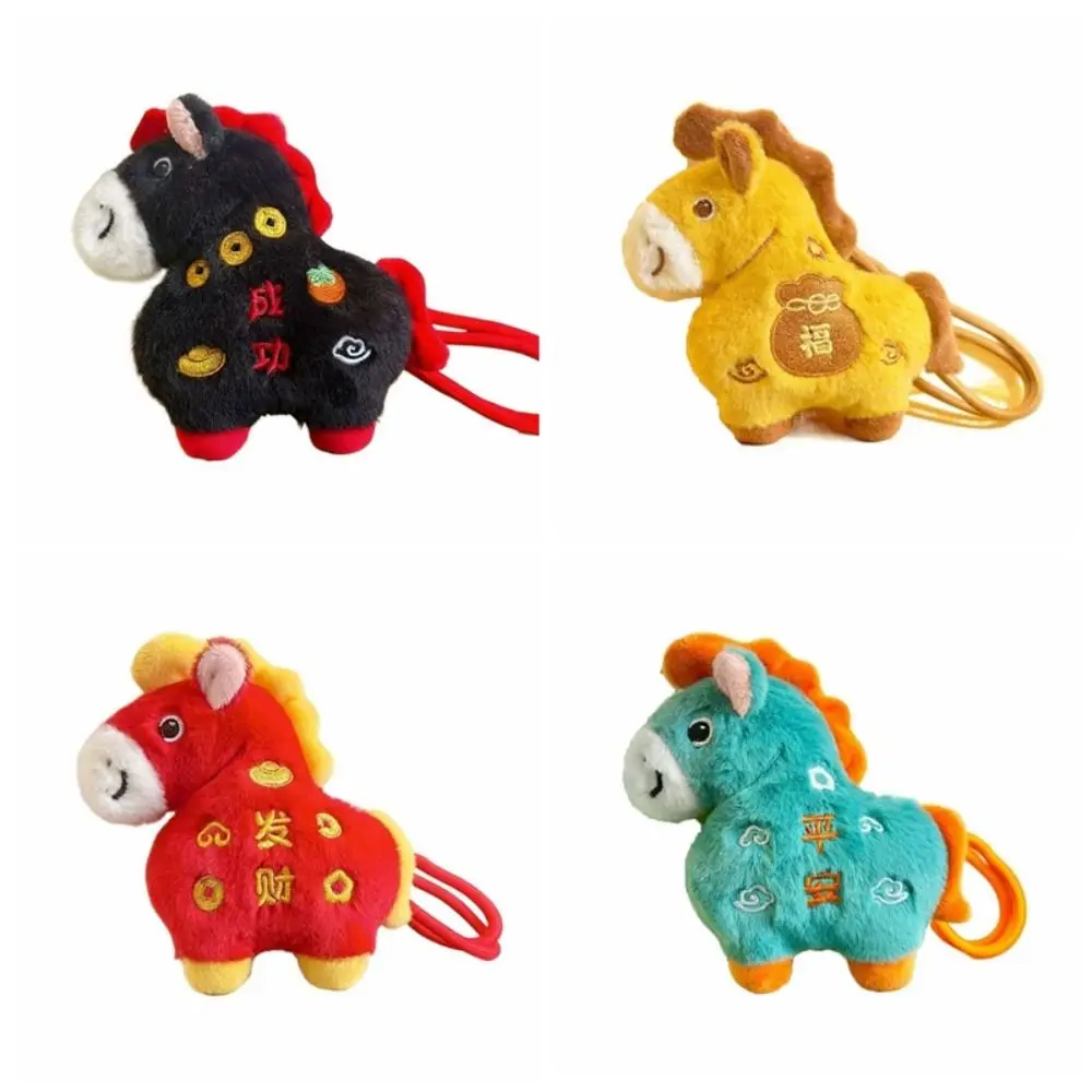 Ciondolo cavallo cartone animato Soffici giocattoli di peluche Anno del cavallo Peluche Ricevi ricco pony bambola cavallo bambola ciondolo zaino accessorio