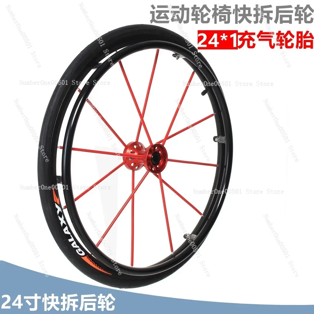 Sports wheelchair wheel rear large wheel 24 inch disabled wheelchair rear wheel full set of accessories quick release  hub