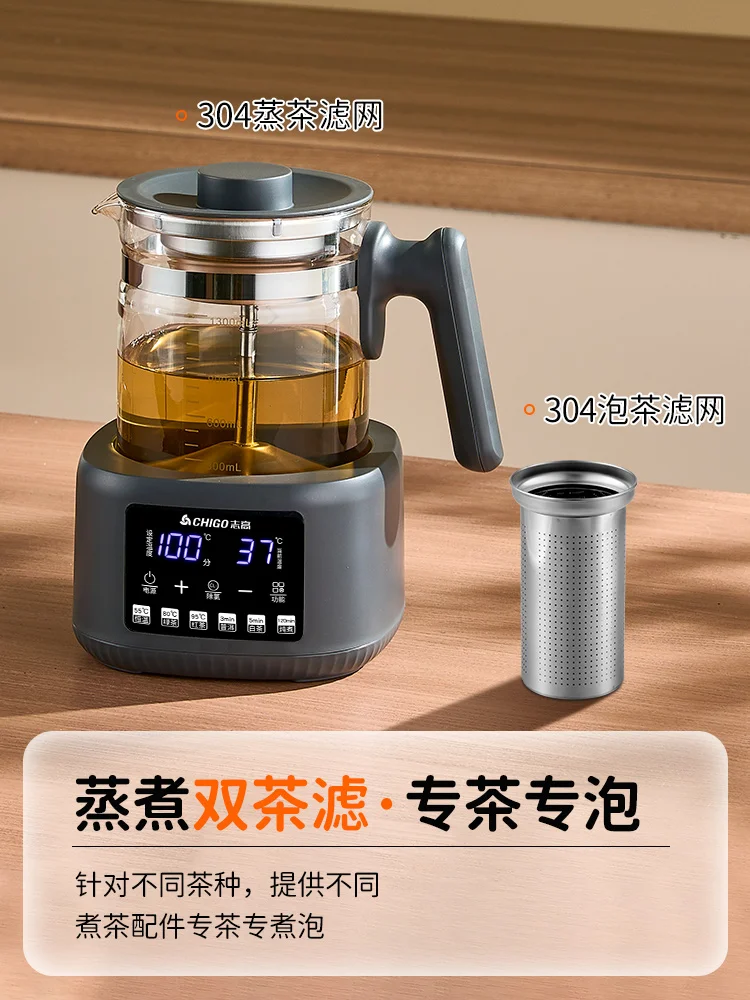 เครื่องต้มชา Chigo เครื่องนึ่งชาในครัวเรือน สเปรย์อบไอน้ํา กาต้มน้ําชงชา Pu'er หม้อสุขภาพอุณหภูมิคงที่ อัตโนมัติเต็มรูปแบบ