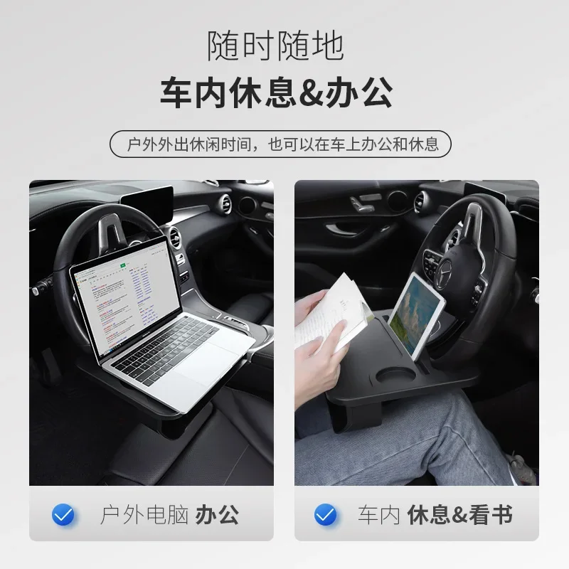 Car Steering Wheel Table Board Car Laptop Holder Tablet Small Table Board Multi-functional Chair Back Dining Table Auto Parts