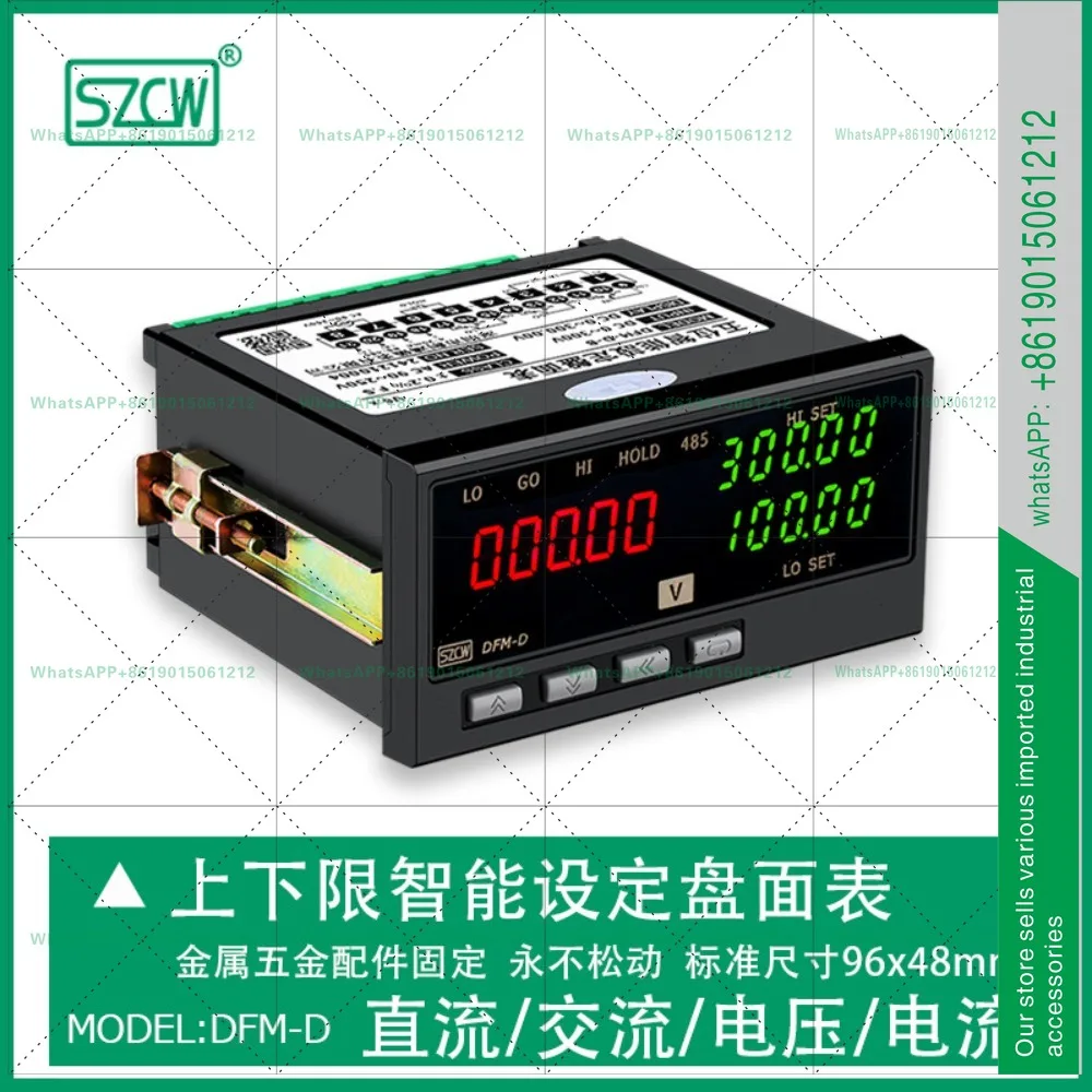 Instrument DFM-D five intelligent setting panel surface list voltmeter/ammeter