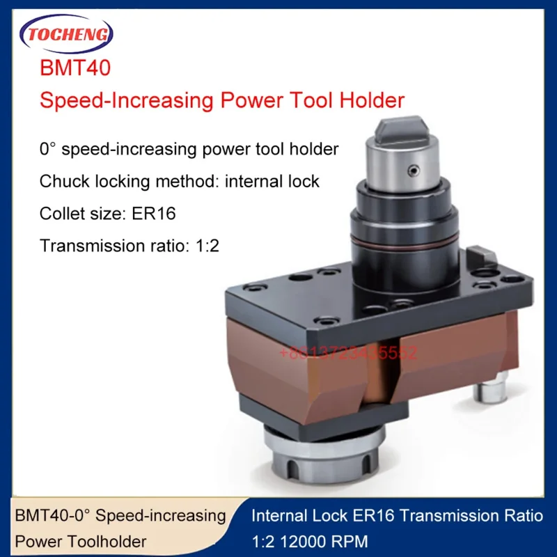 BMT45 0 °   Держатель электроинструмента с увеличением скорости BMT40 55, внутренний замок ER16, передаточное число 1:2 12 000 об/мин