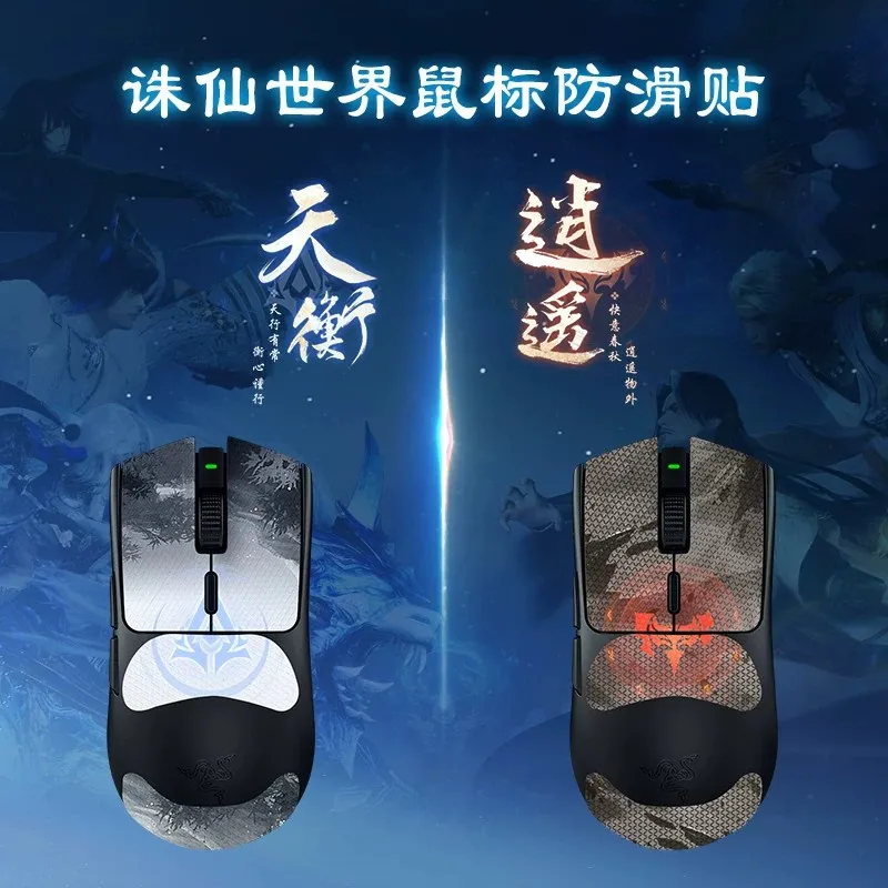 Razer Viper V3 HyperSpeed Wireless Mouse World of Jade Dynasty Gaming Mouse & Mouse Pad Collector Set Gifts