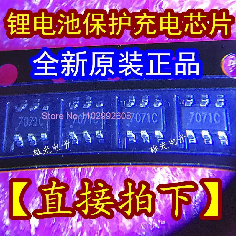 

PL7071C 7071C SOT23-6 IC //