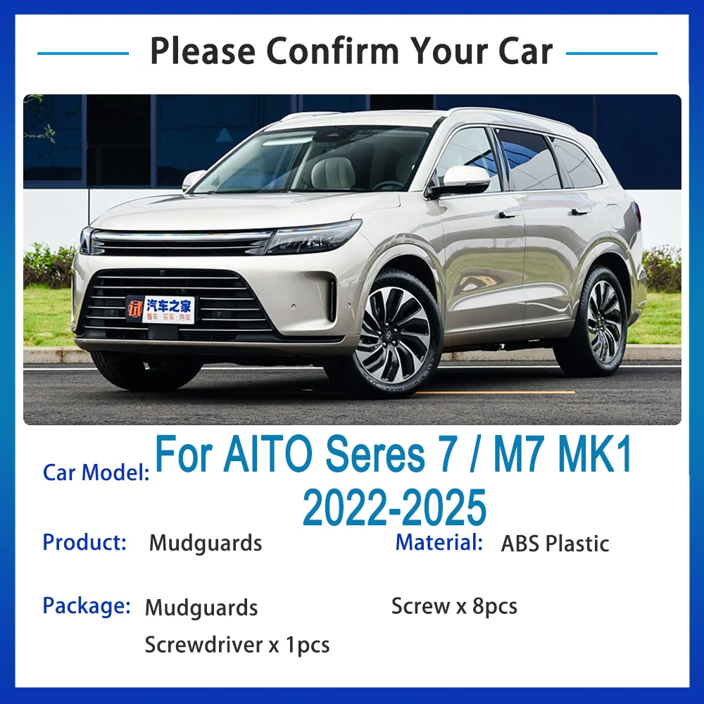 

Автомобильные крылья с подкладкой для AITO Seres M7, аксессуары 7 MK1 2022 2023 2024 2025, автомобильные брызговики, брызговики на колеса автомобиля