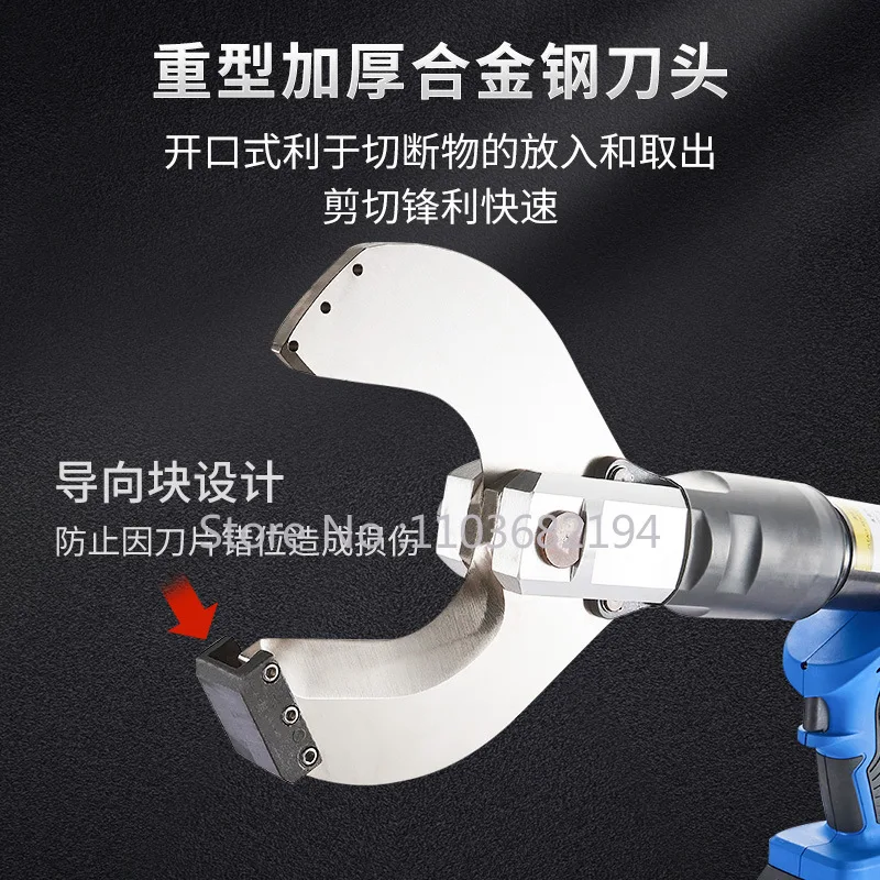 Rechargeable Electric Hydraulic Cable Cutter Portable Copper and Aluminum Armored Cutting Pliers Large Tonnage Open Cable Cutter