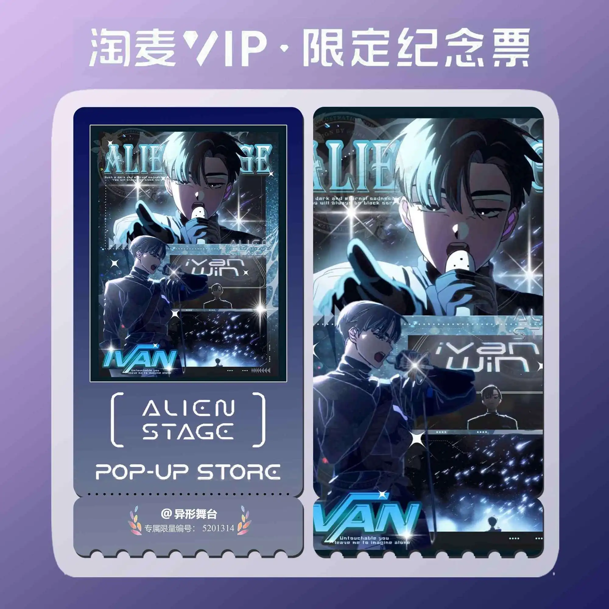 6Pcs/Pack Commemorative Tickets Alien Stage TV Merch Fans