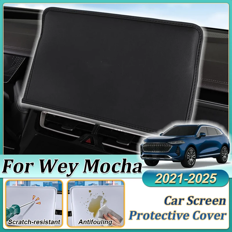 Car Navigation Screen Protective Cover For Wey Mocha Coffee 01 GWM 05 2021~2025 Central Control Screen Protector Hood Accesories