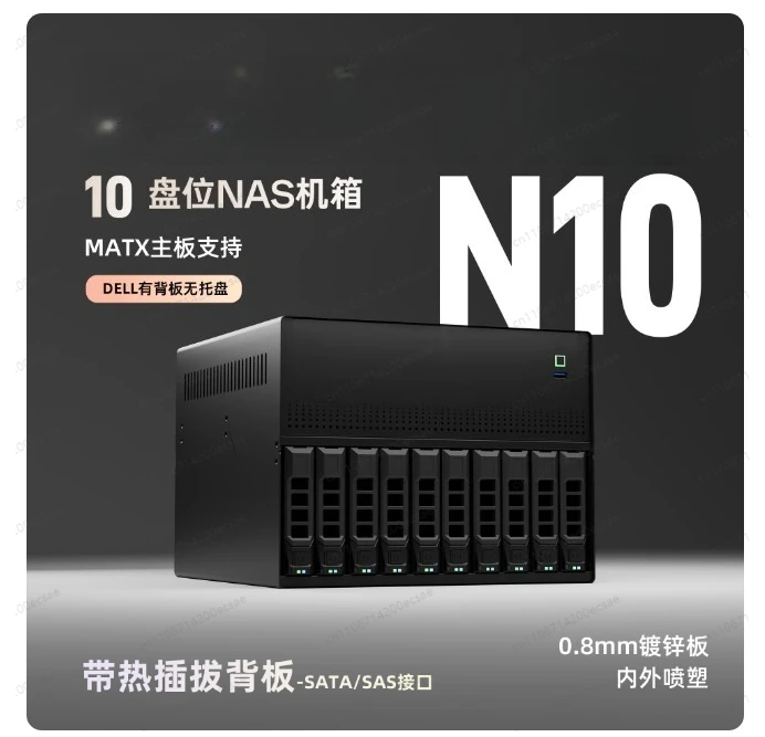Leeres Gehäuse N10 NAS-Gehäuse |   10+2 Bay, Micro-ATX, 1U Flex-Netzteil, Inklusive Backplane (Ohne Festplattenfach)
