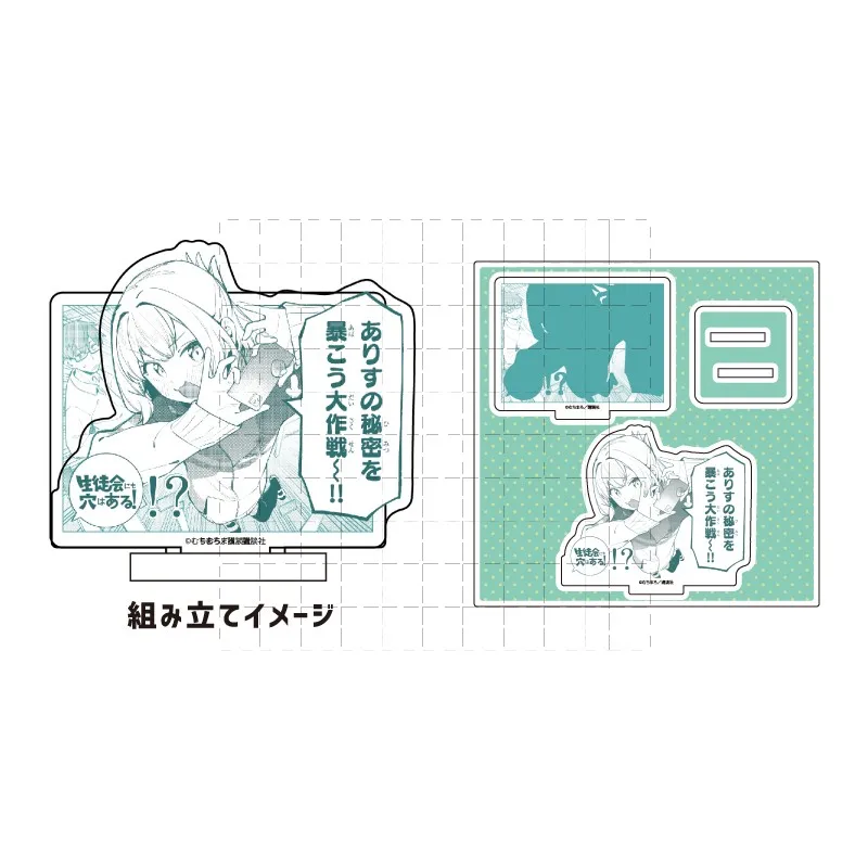 Jeu Michinoku Komaro Kotobuki Hisako Otori Tan Terui Arisu, support en acrylique, poupée, figurine de dessin animé, modèle plaque, jouet Cosplay pour cadeau