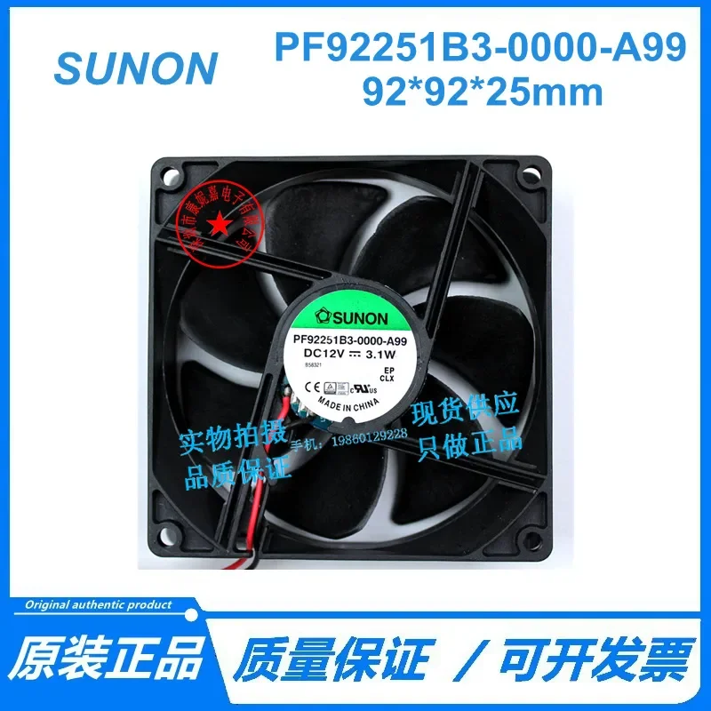 for PF92251B3-0000-A99 Original Built-in SUNON 12V 3.1W Two-Wire Double Ball Bearing Axial Flow Cooling Fan